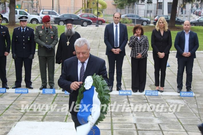 alexandriamou.gr_17noevri2019058