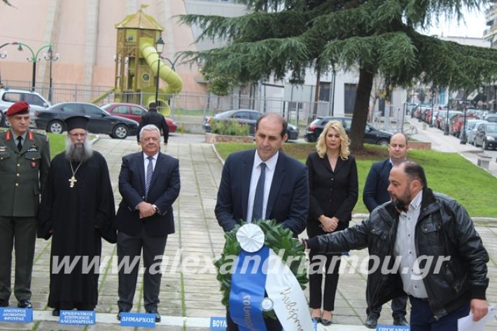 alexandriamou.gr_17noevri2019063