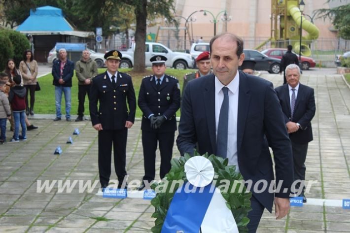 alexandriamou.gr_17noevri2019064