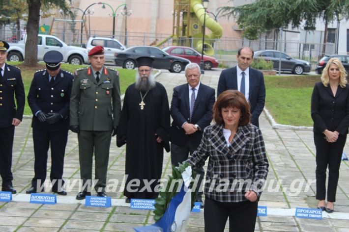 alexandriamou.gr_17noevri2019067