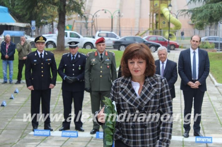 alexandriamou.gr_17noevri2019068