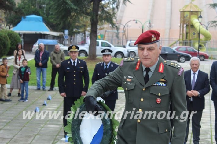 alexandriamou.gr_17noevri2019075