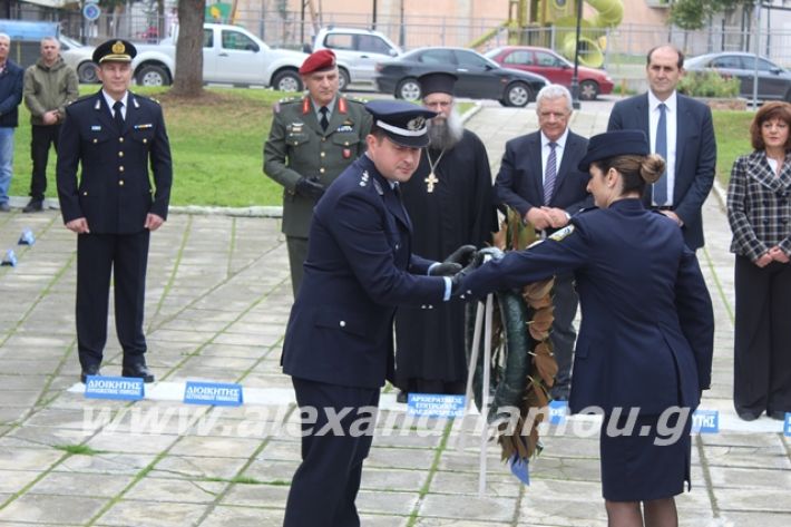 alexandriamou.gr_17noevri2019080