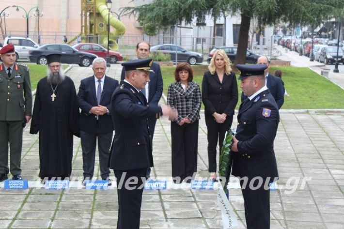 alexandriamou.gr_17noevri2019085