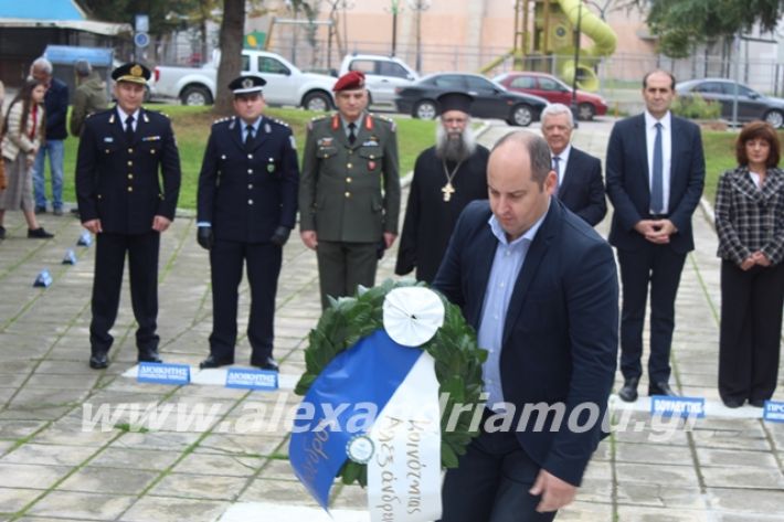 alexandriamou.gr_17noevri2019092