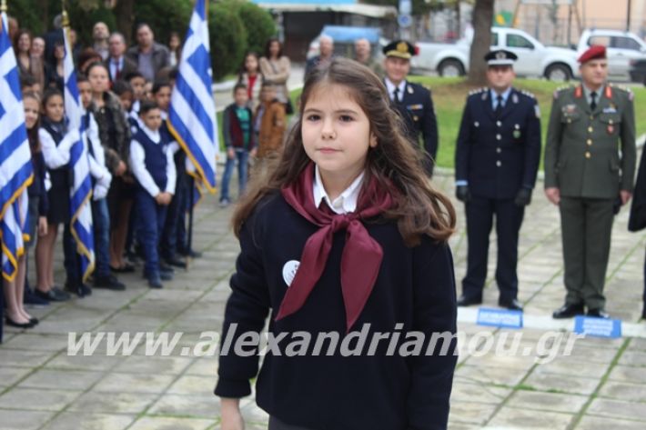 alexandriamou.gr_17noevri2019102