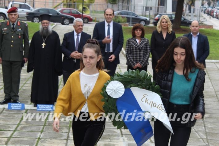 alexandriamou.gr_17noevri2019106