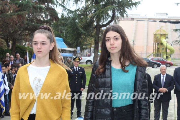 alexandriamou.gr_17noevri2019108