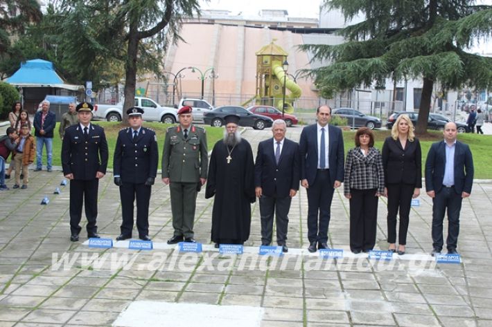 alexandriamou.gr_17noevri2019113