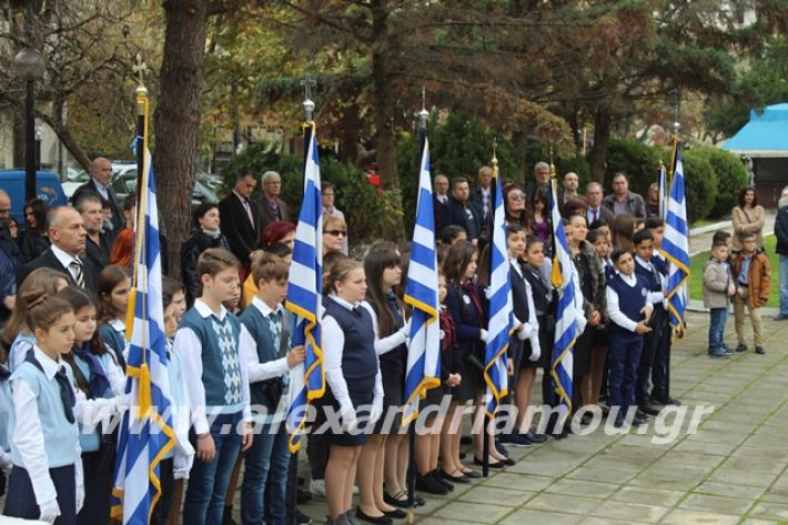 alexandriamou.gr_17noevri2019119