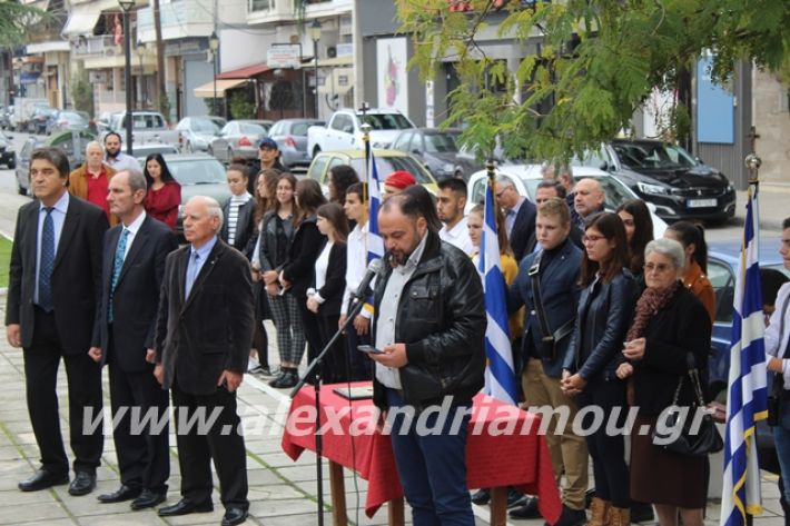 alexandriamou.gr_17noevri2019120