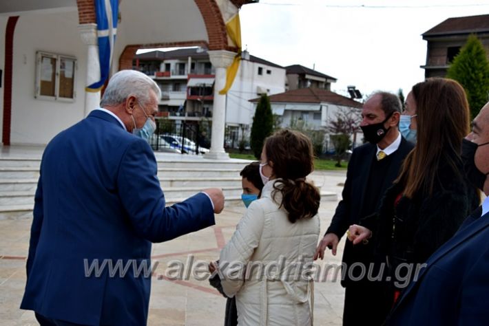 alexandriamou.gr_katathesi25200DSC_0749