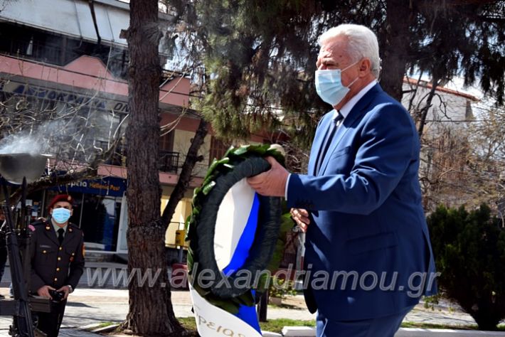 alexandriamou.gr_katathesi25200DSC_0763