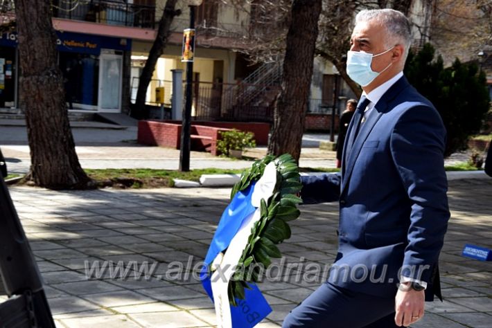 alexandriamou.gr_katathesi25200DSC_0766