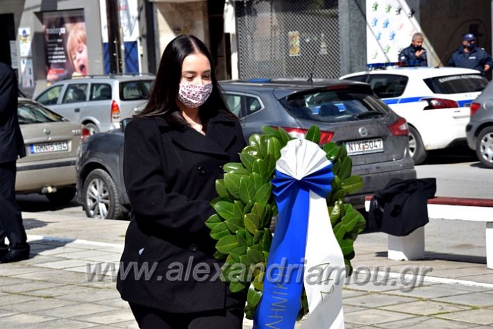 alexandriamou.gr_katathesi25200DSC_0776