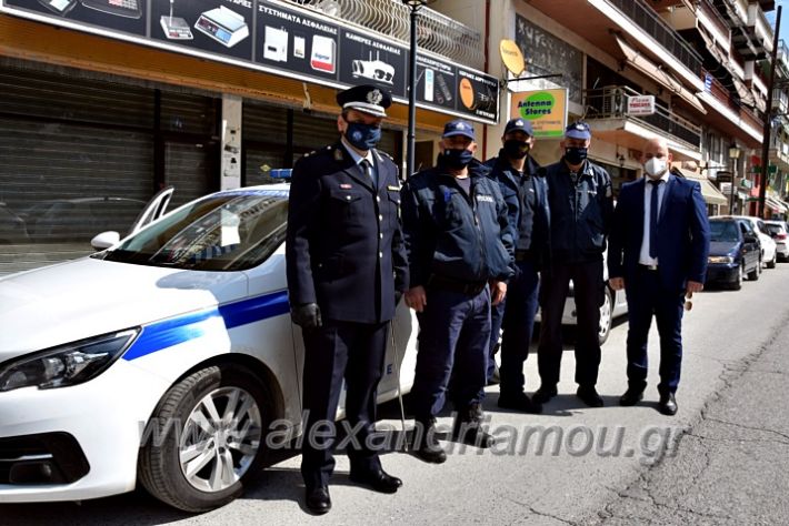 alexandriamou.gr_katathesi25200DSC_0789