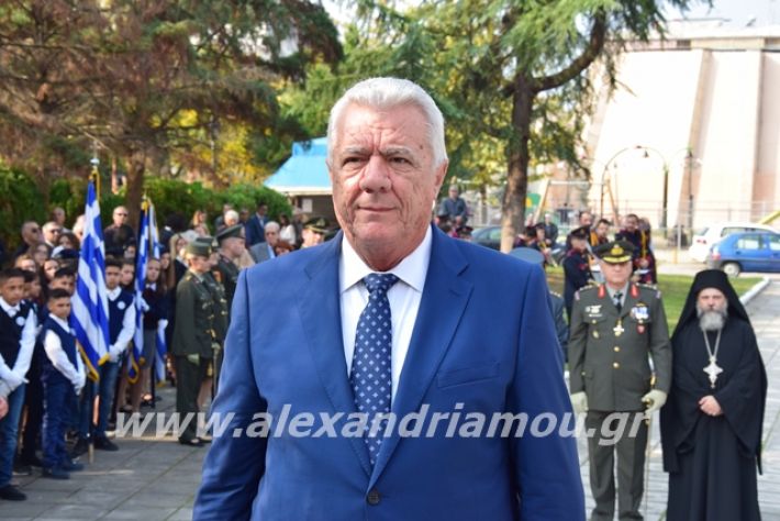 alexandriamou.gr_katathesi2019a036