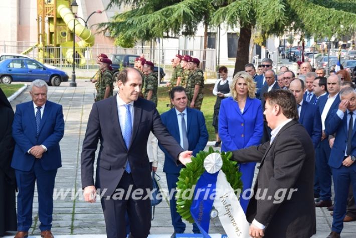 alexandriamou.gr_katathesi2019a037