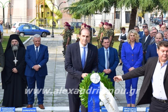 alexandriamou.gr_katathesi2019a038