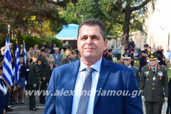 alexandriamou.gr_katathesi2019a054