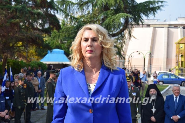 alexandriamou.gr_katathesi2019a062