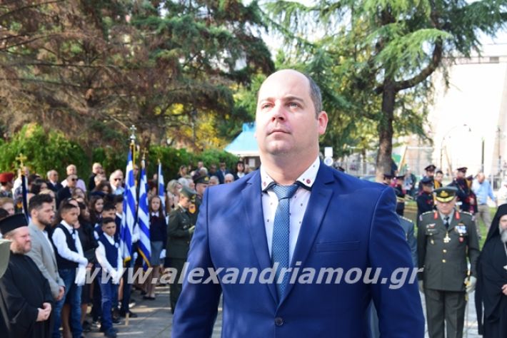 alexandriamou.gr_katathesi2019a064