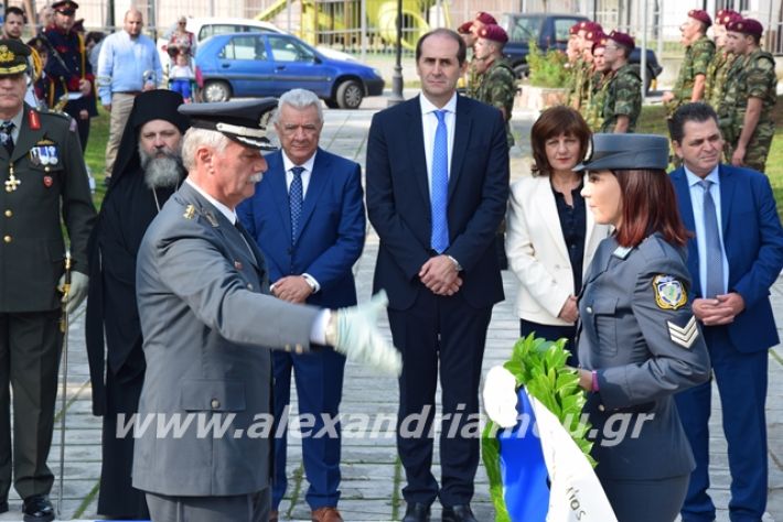 alexandriamou.gr_katathesi2019a066