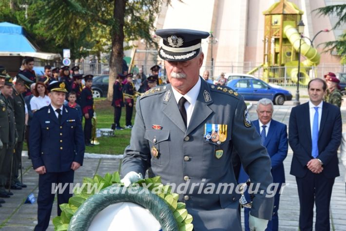 alexandriamou.gr_katathesi2019a067