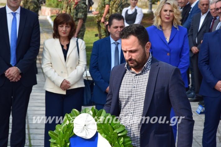 alexandriamou.gr_katathesi2019a091