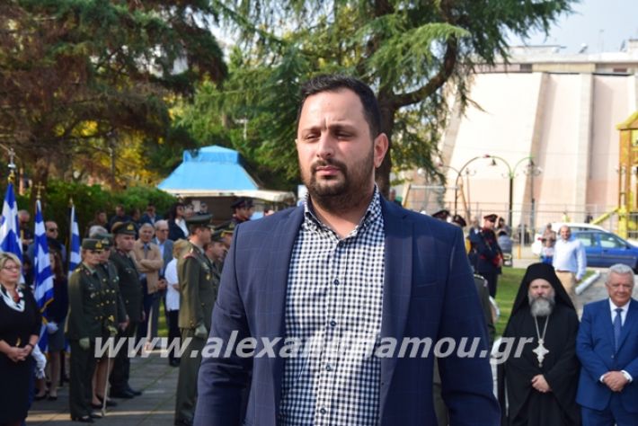 alexandriamou.gr_katathesi2019a092