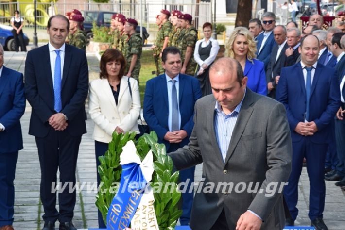 alexandriamou.gr_katathesi2019a094