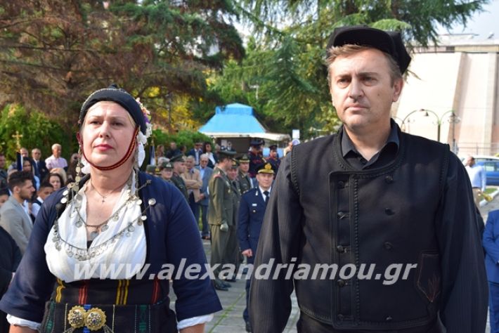 alexandriamou.gr_katathesi2019a100