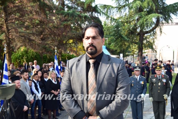 alexandriamou.gr_katathesi2019a103