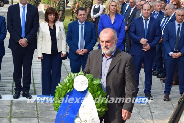 alexandriamou.gr_katathesi2019a105