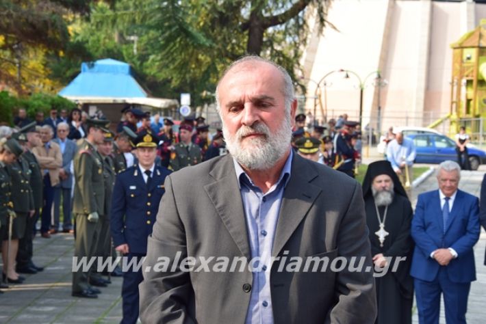 alexandriamou.gr_katathesi2019a107