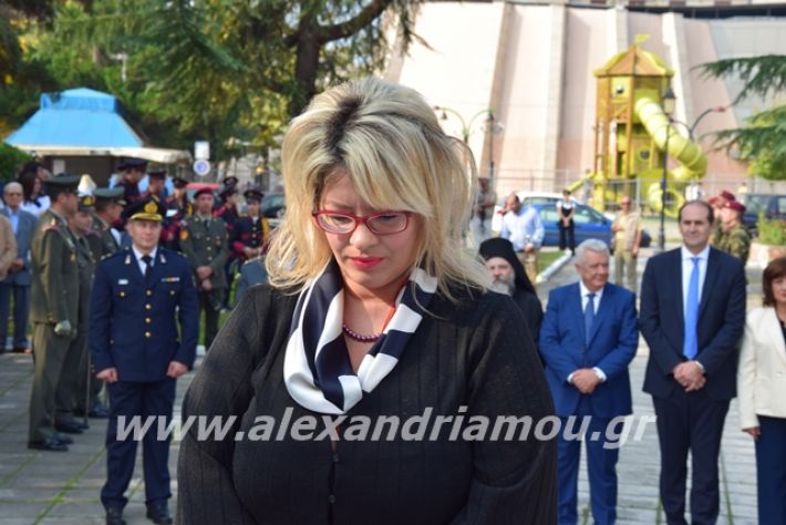 alexandriamou.gr_katathesi2019a109