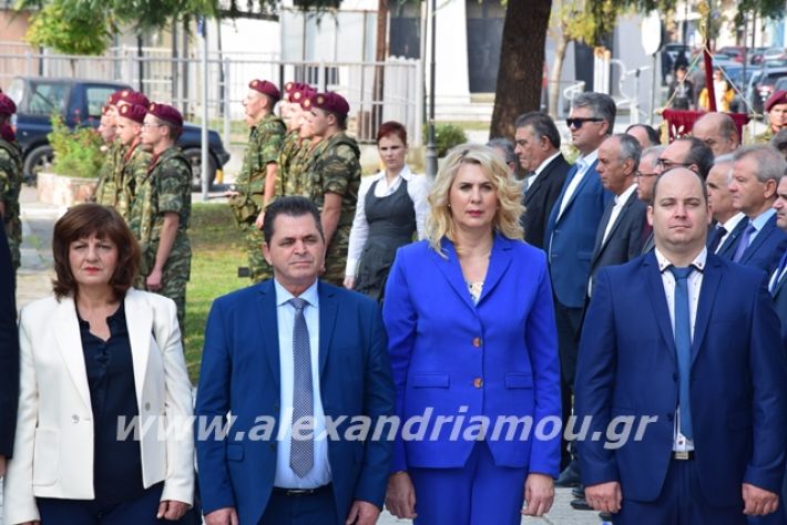 alexandriamou.gr_katathesi2019a114