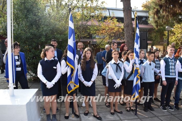 alexandriamou.gr_katathesi2019a151