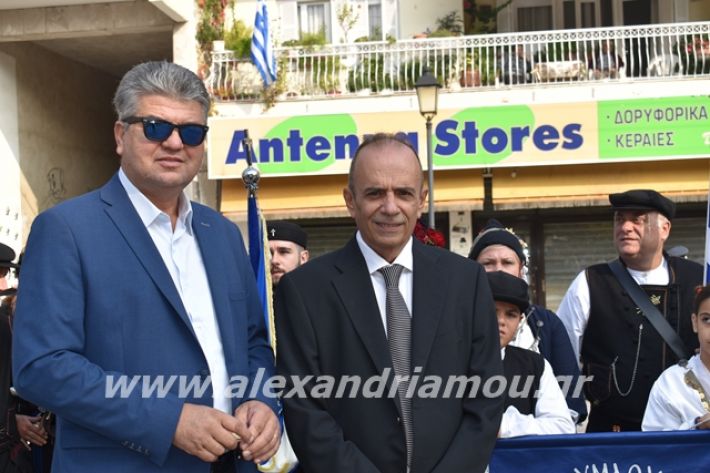 alexandriamou.gr_katathesi2019a171