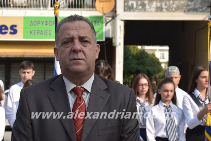 alexandriamou.gr_katathesi2019a199