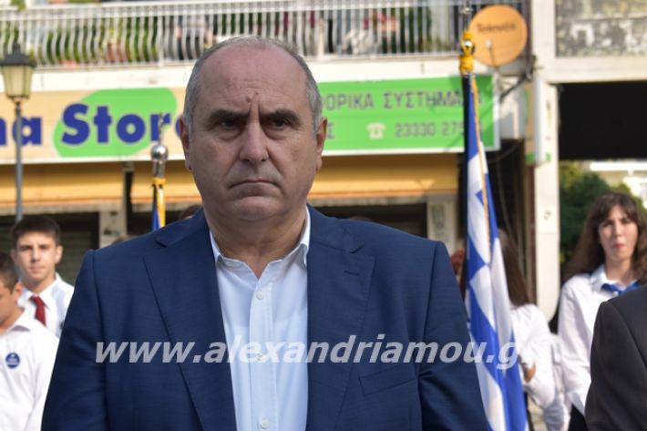 alexandriamou.gr_katathesi2019a200