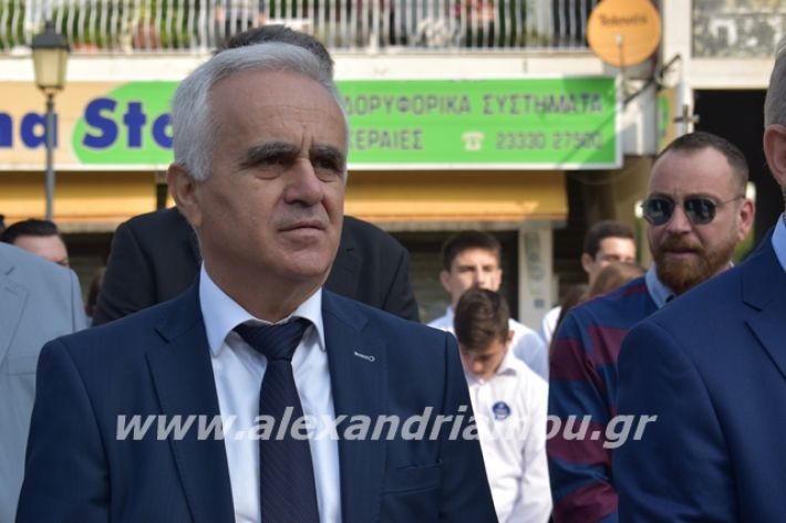 alexandriamou.gr_katathesi2019a203