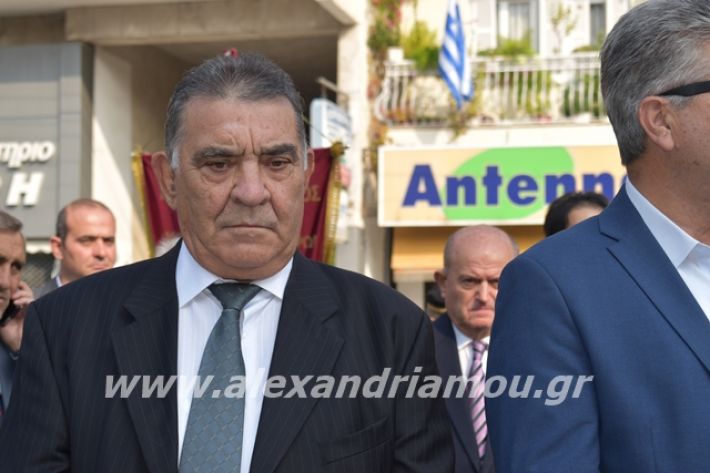 alexandriamou.gr_katathesi2019a210