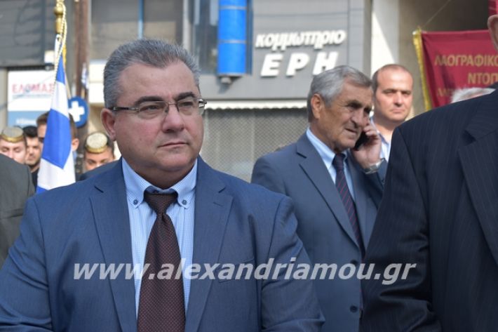 alexandriamou.gr_katathesi2019a211