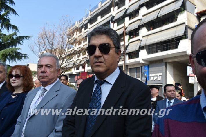 alexandriamou.gr_katathesi2019a213