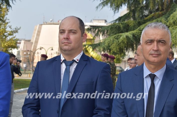 alexandriamou.gr_katathesi2019a225