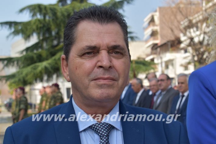 alexandriamou.gr_katathesi2019a242