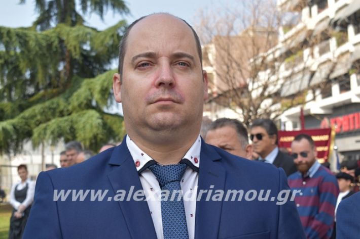 alexandriamou.gr_katathesi2019a247