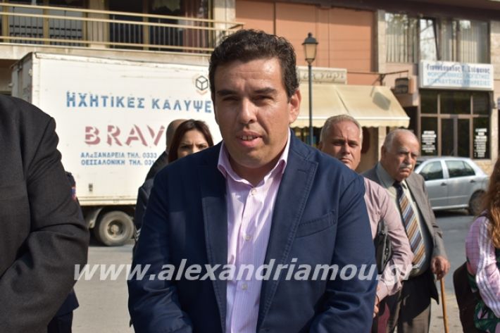 alexandriamou.gr_katathesi2019a254