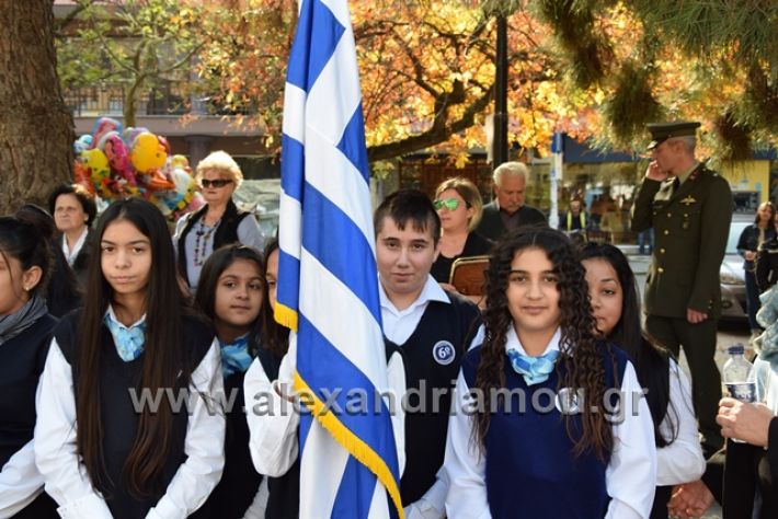 alexandriamou.gr_katathesi201888023